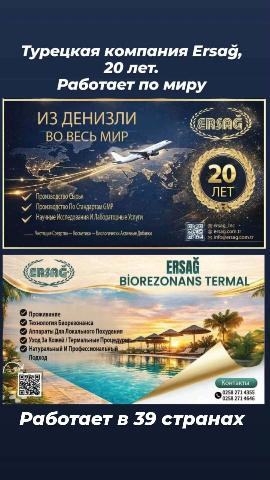 Logo Интернет-магазин 